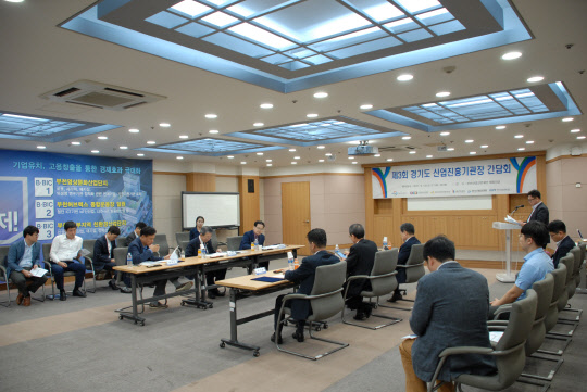 성남산업진흥재단 등 경기지역 주요 지자체 6개 산업기관이 일자리 창출과 지역 경제 활성화를 위해 손을 맞잡았다. 성남산업진흥재단은 13일 부천산업진흥재단에서 안양창조산업진흥원, 고양지식정보산업진흥원, 부천산업진흥재단, 시흥산업진흥원, 용인시디지털산업진흥원 등 경기도 지역 6개 산업기관과 함께 경기지역 산업진흥을 위한 상호 협력 양해각서를 체결했다고 밝혔다.  성남산업진흥재단 제공